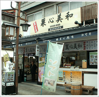 善光寺仲見世店